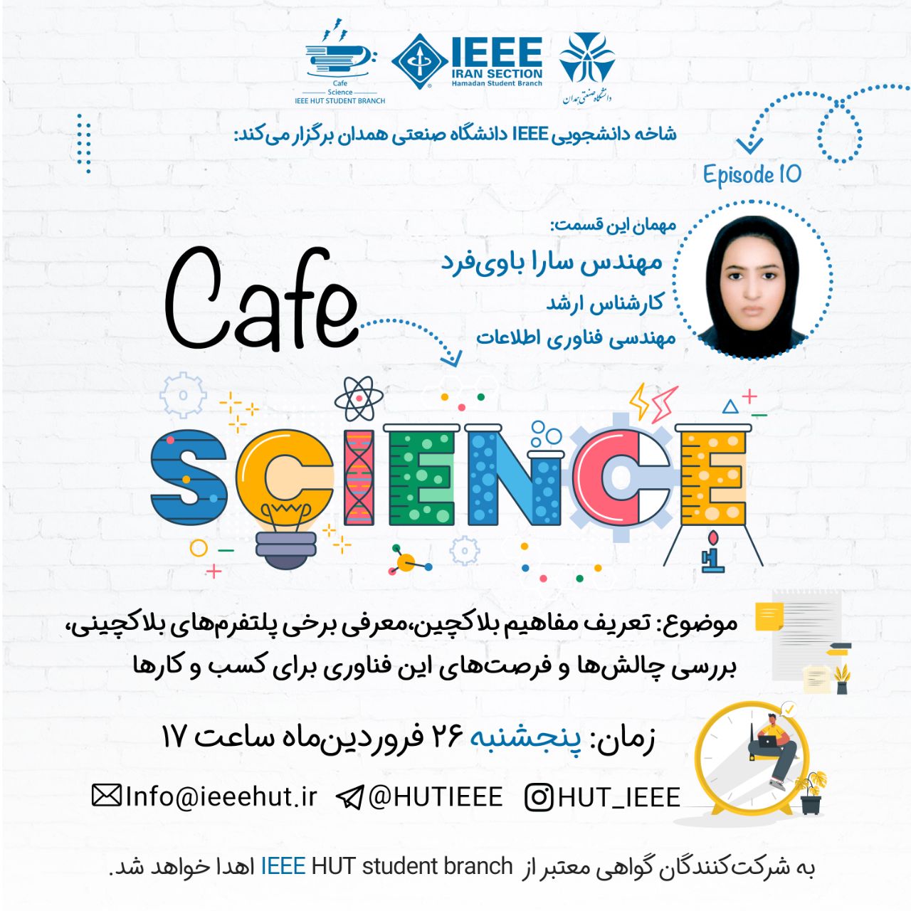 Guest Speaker at IEEE Cafe Science (Episode 10)